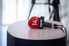 14. הנילון הראשי [צילום: חיים גולדברג/פלאש 90]