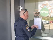הדבקת צו הסגירה על דלת האולם [צילום: משטרת ישראל]