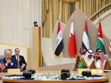 ביידן ומוחמד בן סלמאן בפסגה בסעודיה [צילום: אוון ווצ'י, AP]