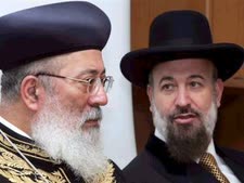 הרבנים הראשיים לישראל יונה מצגר ושלמה עמאר [צילום: AP]